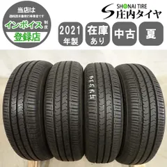 2026年最新】155/65R14 ダイハツの人気アイテム - メルカリ