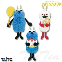 パペットスンスン ぬいぐるみマスコット スンスン Birthday 2026ver. 3種セット 【新品】 ノンノン PUPPET SUNSUN ぬいぐるみ マスコット バースデー 誕生日 タイトー キーホルダー