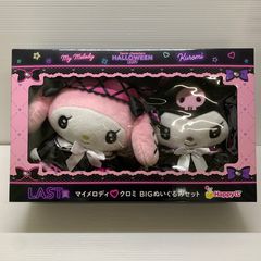 マイメロディ クロミ BIGぬいぐるみセット - メルカリ