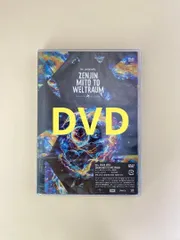 「DVD」Mrs. GREEN APPLE／ゼンジン未到とヴェルトラウム〜銘銘編〜 (通常盤)