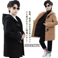 チェスターコート キッズ フォーマル 子ども服 コート ジュニア 防寒 秋冬 カジュアル フード付き 中綿コート 幼稚園 子供服 男の子 アウター ダッフルコート 小学校 オーバーコート 入学式 卒園#kym1701