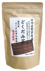 河村農園 国産どくだみ茶 45g(3g×15包)のサムネイル