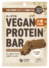 オーサワのVEGAN PROTEIN BAR（キャロブ＆ココア）小麦不使用 2本(約60g)のサムネイル