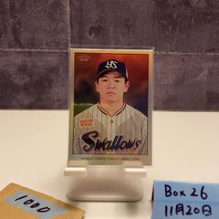 2025 BBM FUSION 池山隆寛 21/50 ヤクルトスワローズ Legendary Player