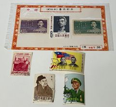 T975 中国切手 7枚セット - メルカリ