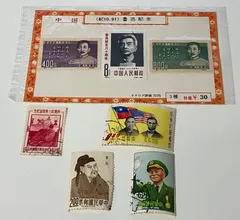 2026年最新】中国切手 使用済みの人気アイテム - メルカリ