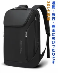 ビジネスバッグ 30L リュック メンズ 防水 充電 リュックサック バックパック 出張用 15.6インチPC A4 通勤 営業かばん 通学 通勤 修学 ギフト プレゼント