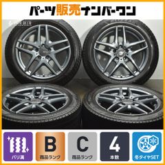 希少】work BLADE PLUS 215/45R17 タイヤ付 当時物 - メルカリ