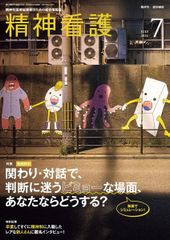 UnityによるARゲーム開発 ―作りながら学ぶオーグメンテッドリアリティ