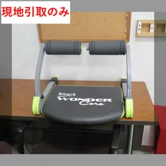 2026年最新】ワンダーコア スマートの人気アイテム - メルカリ