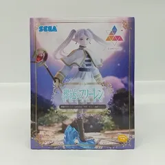 [東店41-3057-2601] [店舗併売]葬送のフリーレン  フリーレン Luminasta