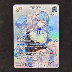 遊戯王 CNo.62超銀河眼の光子龍皇 プレイマット ランキングデュエル