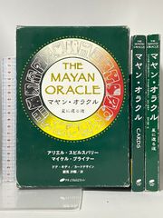 27 クララ・ハスキルの神髄～ウェストミンスター録音コンプリート