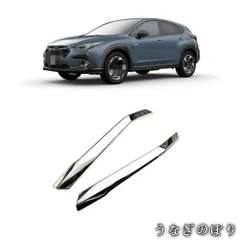 人気商品2024年式スバルCrosstrek専用 フロントグリル装飾バー ABS製 2枚セット 中網グリルカバーC260129