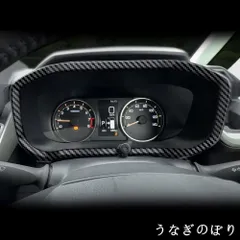 人気商品25年式 ダイハツ MOVE 専用 2025年モデル ABS製 メーターフレーム【カーボン調】または【艶黒】1セット 装飾用 傷防止・耐摩耗性強化 簡単取り付け 車内の高級感アップC260129