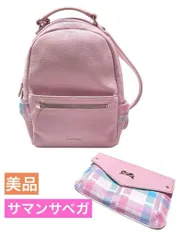 SAMANTHAVEGA サマンサベガ ピンク リュック レディース ポーチ付き 内側チェック柄 通学 普段使い　お出かけ