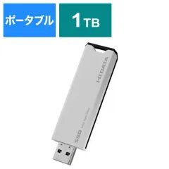 【新品未使用】【未開梱】IOデータ USB 10Gbps(USB 3.2 Gen 2)対応 スティックSSD ［1TB /ポータブル型］ ホワイト×ブラック SSPS-US1W