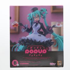 B賞 POP UP PARADE(ポップアップパレード) 初音ミク めがね×カフェVer. グッスマくじ 初音ミク 2025 Autumn キャラクター・ボーカル・シリーズ01 初音ミク フィギュア プライズ グッドスマイルカンパニー