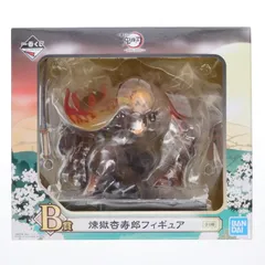 B賞 煉獄杏寿郎(れんごくきょうじゅろう) 一番くじ 鬼滅の刃〜黎明に刃を持て〜 フィギュア プライズ(897) バンダイスピリッツ