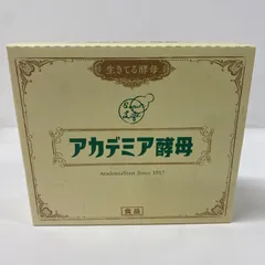 2026年最新】アカデミア酵母の人気アイテム - メルカリ