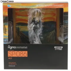 2026年最新】figma ムンク 叫びの人気アイテム - メルカリ
