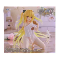 金色の闇(こんじきのやみ) To LOVEる-とらぶる-ダークネス Desktop Cute フィギュア 金色の闇〜ルームウェアver.〜 プライズ(451955000) タイトー