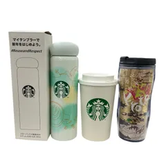 186001 現状品 Starbucks スターバックス タンブラーまとめ ホワイト ユニセックス 3点まとめ売り