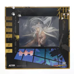 2026年最新】アルター ブラック羽川の人気アイテム - メルカリ