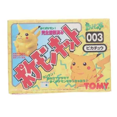 2026年最新】ポケモンキット tomyの人気アイテム - メルカリ