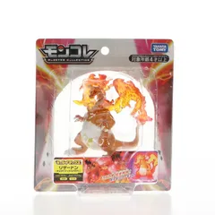 モンコレ-モンスターコレクション- リザードン(キョダイマックスのすがた) ポケットモンスター 完成品 フィギュア タカラトミー