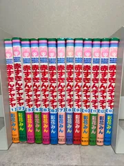 赤ずきんチャチャ　全１３巻セット　全巻セット　まとめ売り