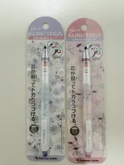 ポケモン クルトガ シャープペンシル 0.5mm
