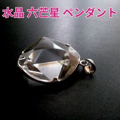 市松 ひし形 ネックレス ペンダントトップ シルバー 美品 - メルカリ