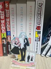 愛せ 偽りの 天使たち 限定モデル 1 - 3 巻