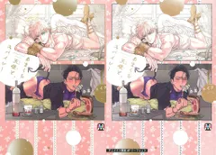 東京漫画社 マーブルコミックス 赤星ジェイク あまくち天使とスパイシー アニメイト限定4Pリーフレット付