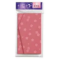 Item thumbnail for item 75365d8d-2ba5-40dc-a5ab-3f95575ea4d3