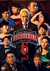 HITOSHI MATSUMOTO Presents ドキュメンタル シーズン6 Vol.1(第1回、第2回)【お笑い 中古 DVD】レンタル落ちのサムネイル
