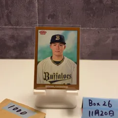 2026年最新】山本由伸 直筆サインの人気アイテム - メルカリ