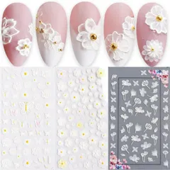 【送料無料】ネイルシール 3枚セット ネイルステッカー 中空 5D 花 蝶 葉 立体彫刻 ステッカー 複数のスタイル DIY ネイルシールセット 白