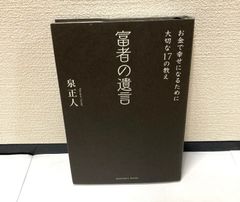民主主義の非西洋起源について 「あいだ」の空間の民主主義