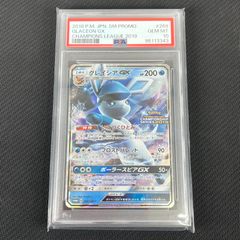 遊戯王 霆王の閃光 ドミナス・スパーク シークレット BLZD-JP077