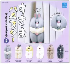 【コンプ】【未開封】すきまハムスター2 ガチャガチャ カプセルトイ マスコットフィギュア