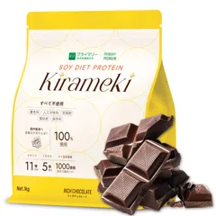 プライマリー ソイプロテイン ダイエット プロテイン 人工甘味料不使用 無添加 リッチチョコレート味 1kg 置き換え ファスティング 大豆 植物性 ビタミン11種 ミネラル5種 乳酸菌1000億個 食物繊維 オールインワン 美容 健康 自然派 美味しいのサムネイル