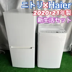 2026年最新】一人暮らしセットの人気アイテム - メルカリ