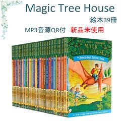 Magic Tree House シリーズ2 絵本27冊 全冊音源付 - メルカリ