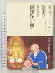 マヤンオラクル ~星に還る道~ ナチュラルスピリット アリエル