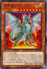 岩井俊二初期作品集 initial イニシャル 2 マリア 蟹缶【邦画 中古 DVD