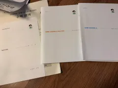 정재일 模擬試験 数学 영역 問題集 + 解說