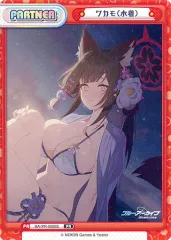 2026年最新】ブルーアーカイブ reバース ワカモの人気アイテム - メルカリ