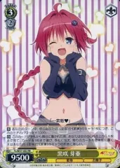 2026年最新】ヴァイスシュバルツ 黒咲 芽亜の人気アイテム - メルカリ